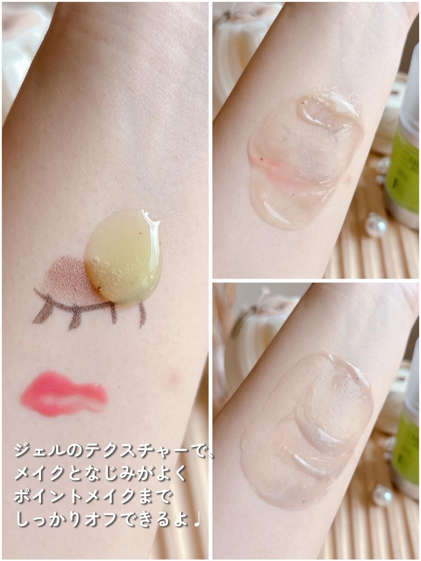 ダーマアールエックス カム アクティブ クレンザー/OGANACELL/クレンジングジェルを使ったクチコミ(4枚目)