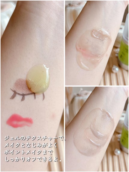 ダーマアールエックス カム アクティブ クレンザー/OGANACELL/クレンジングジェルを使ったクチコミ(4枚目)