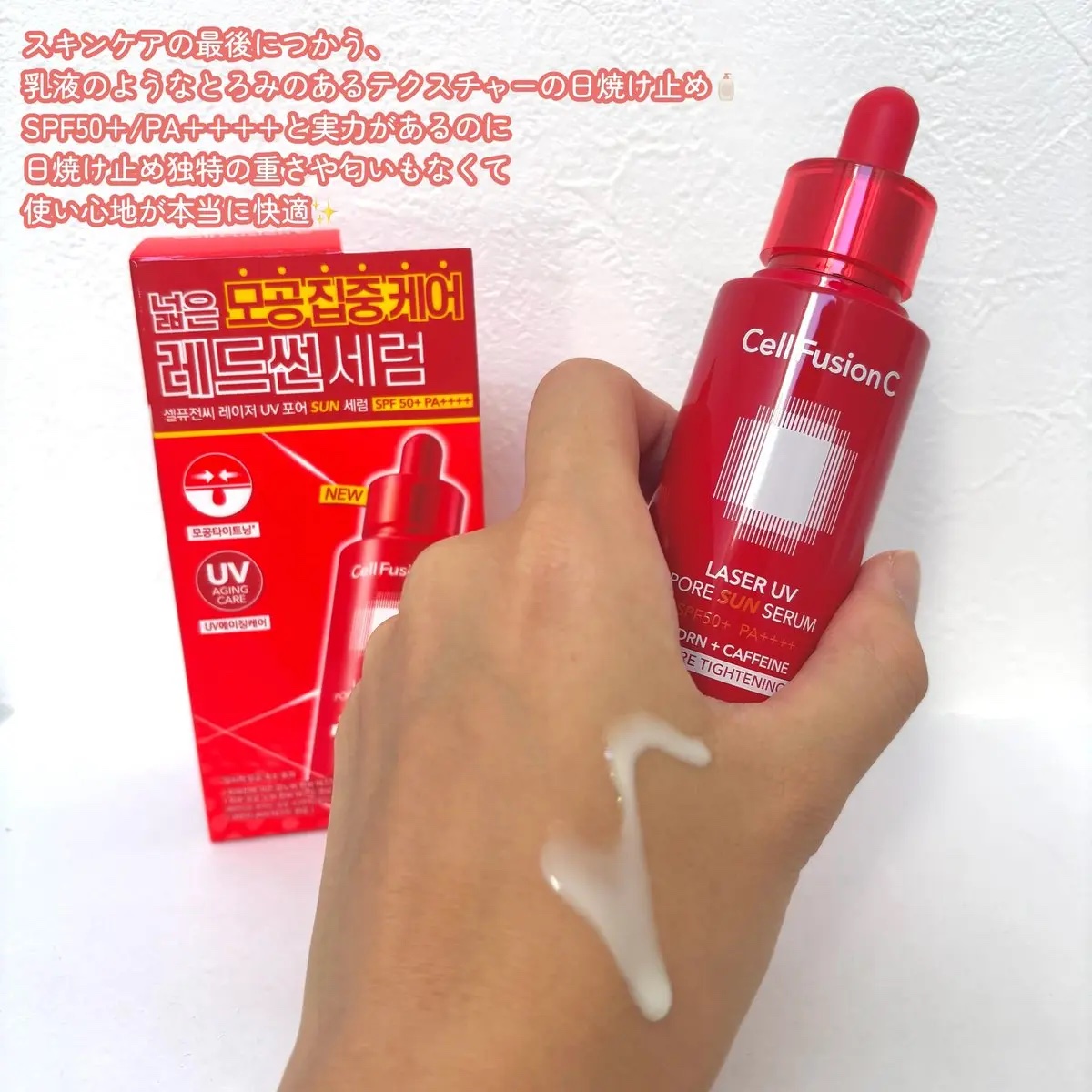 を使ったクチコミ（2枚目）