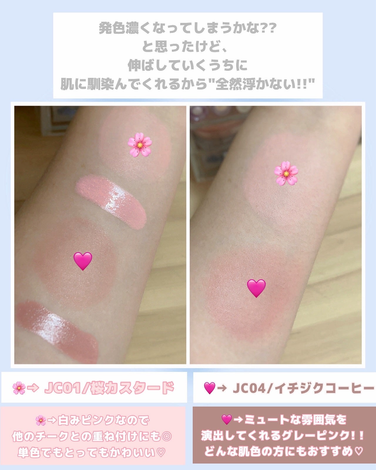 リキッドチーク/aZTK/リキッドチークを使ったクチコミ(3枚目)