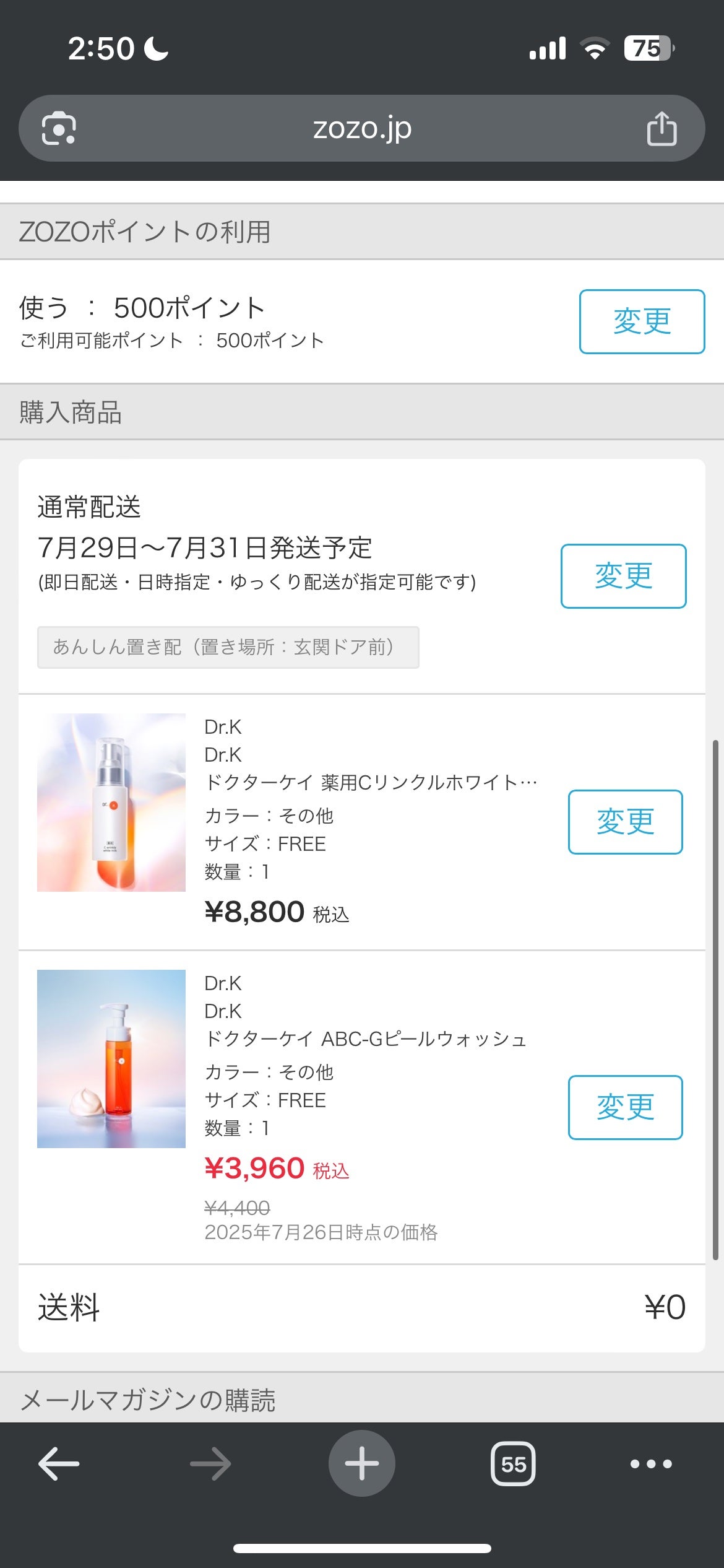 オールブラン/ケロッグ/オールブランを使ったクチコミ(4枚目)