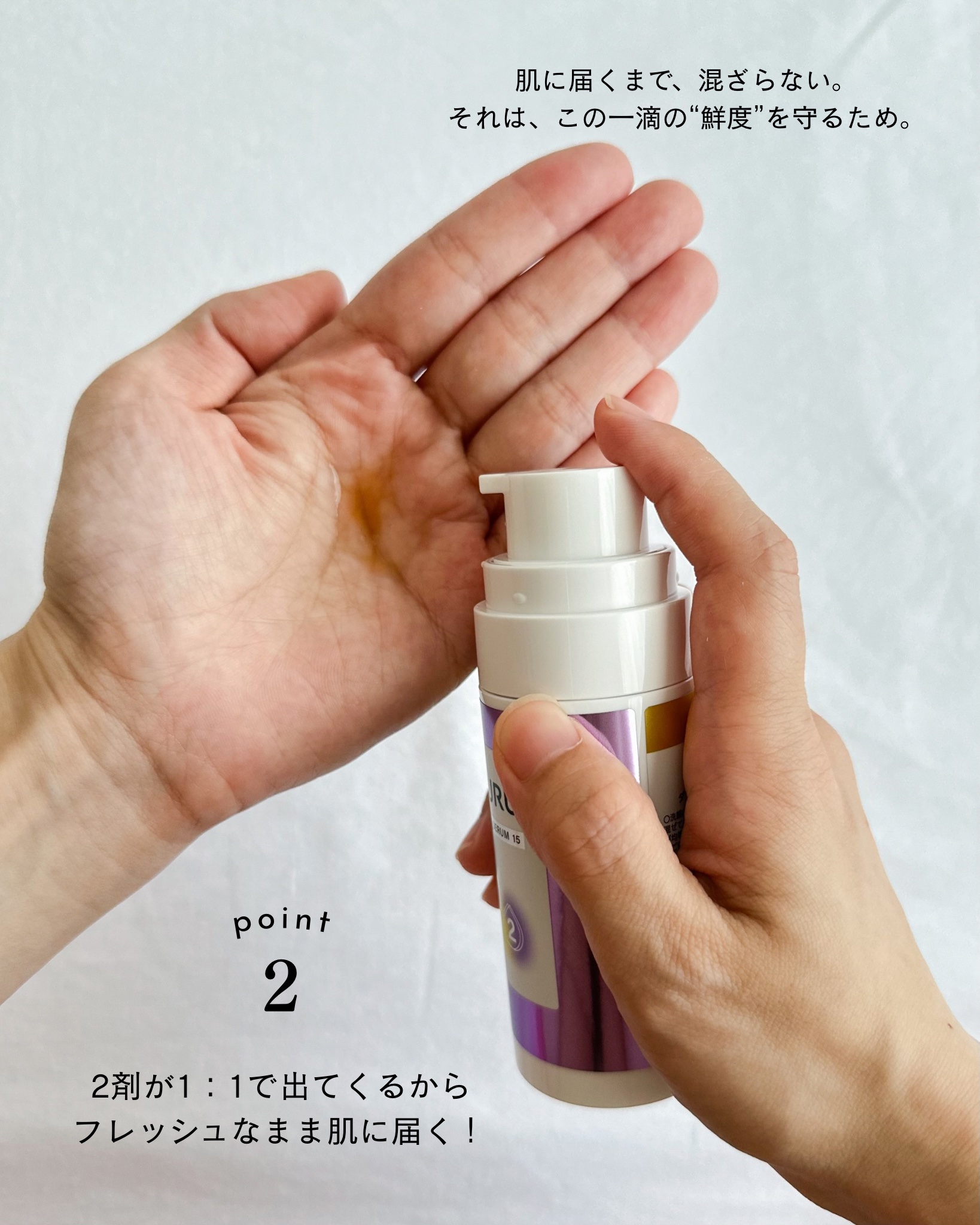 ビタプル ダブルアクション リペアセラム 15/VITAPURU/美容液を使ったクチコミ（3枚目）