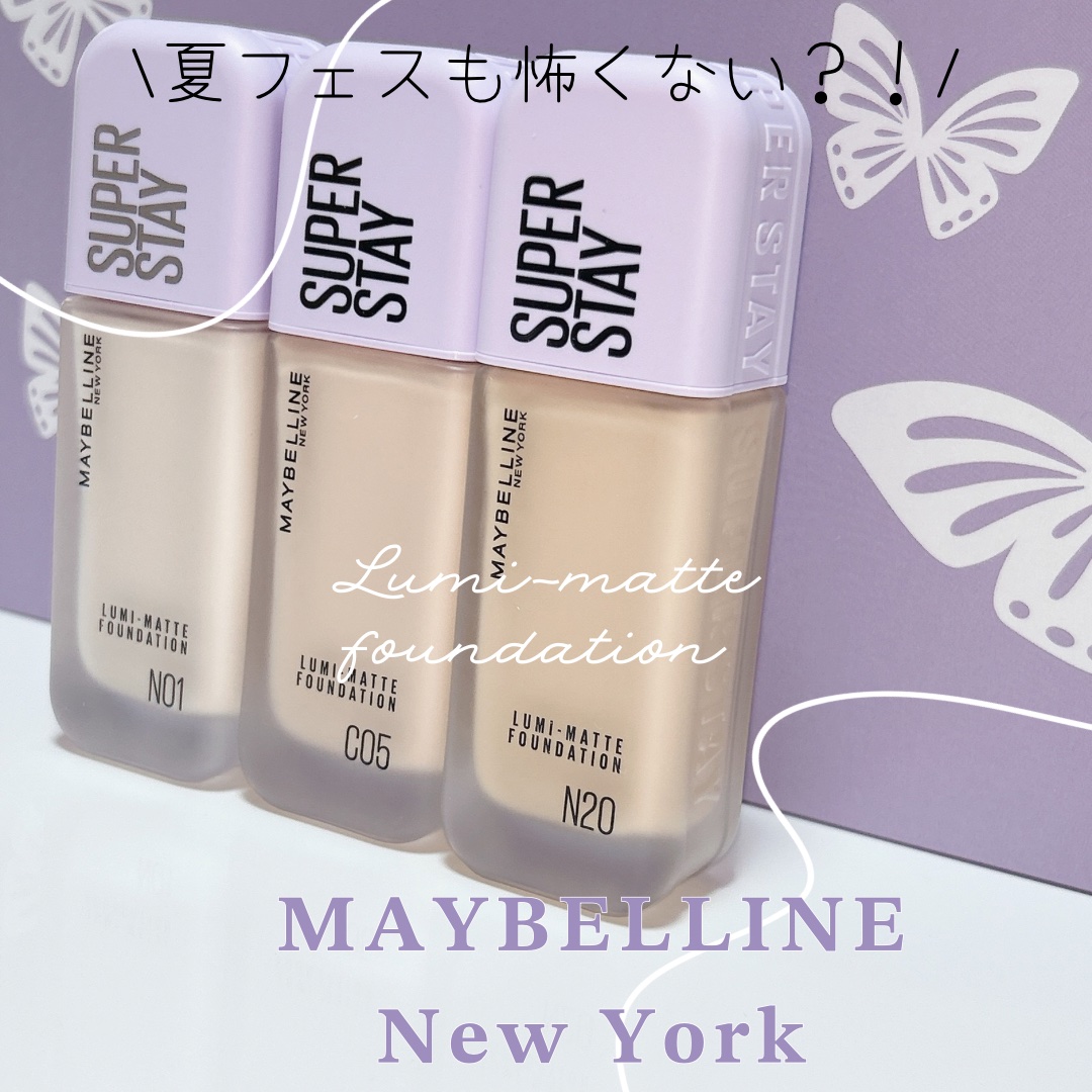 SPステイ ルミマット リキッド ファンデーション/MAYBELLINE NEW YORK/リキッドファンデーションを使ったクチコミ（1枚目）