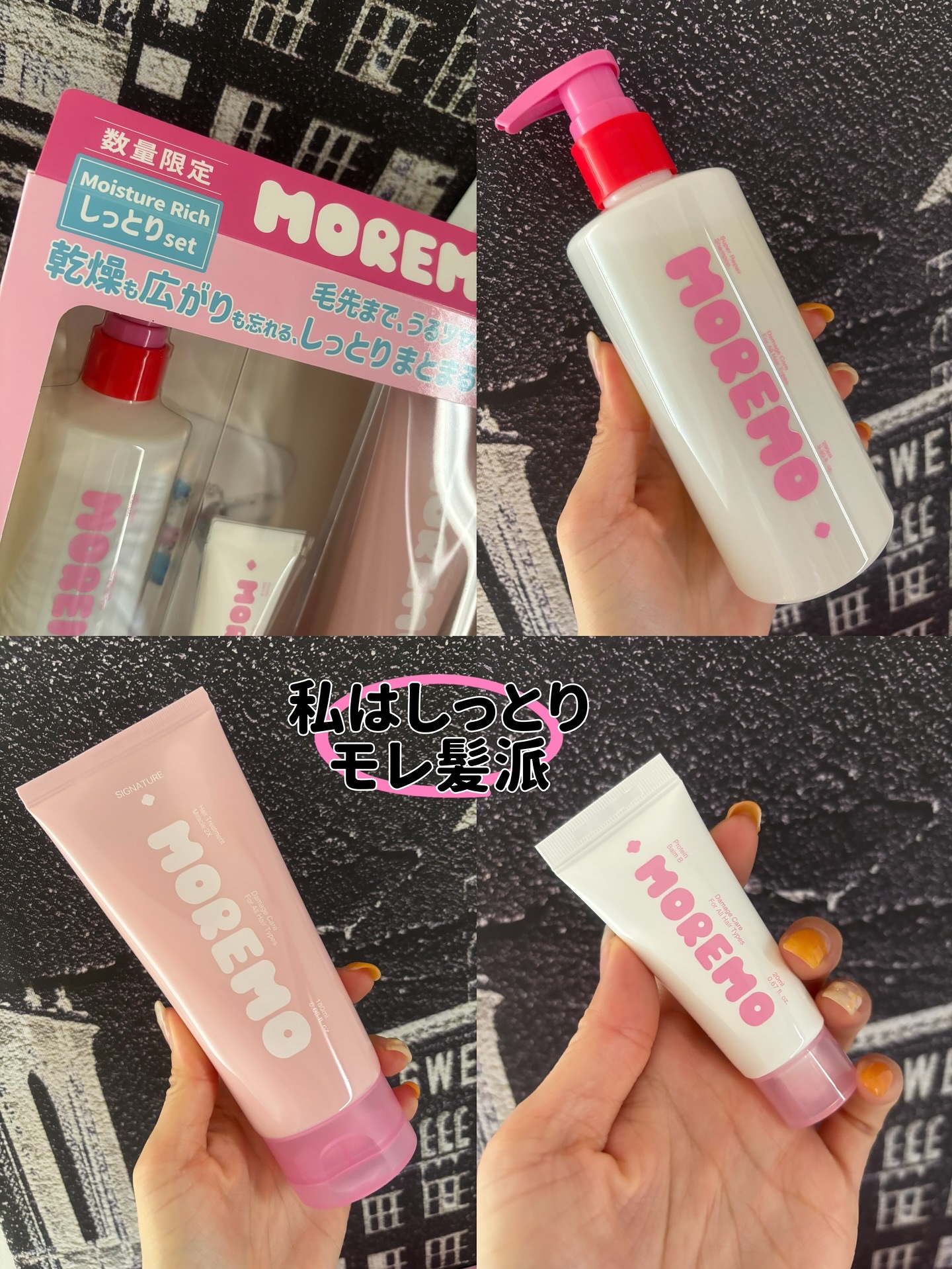 スーパーリペアシャンプー/moremo/ノンシリコンシャンプーを使ったクチコミ（2枚目）