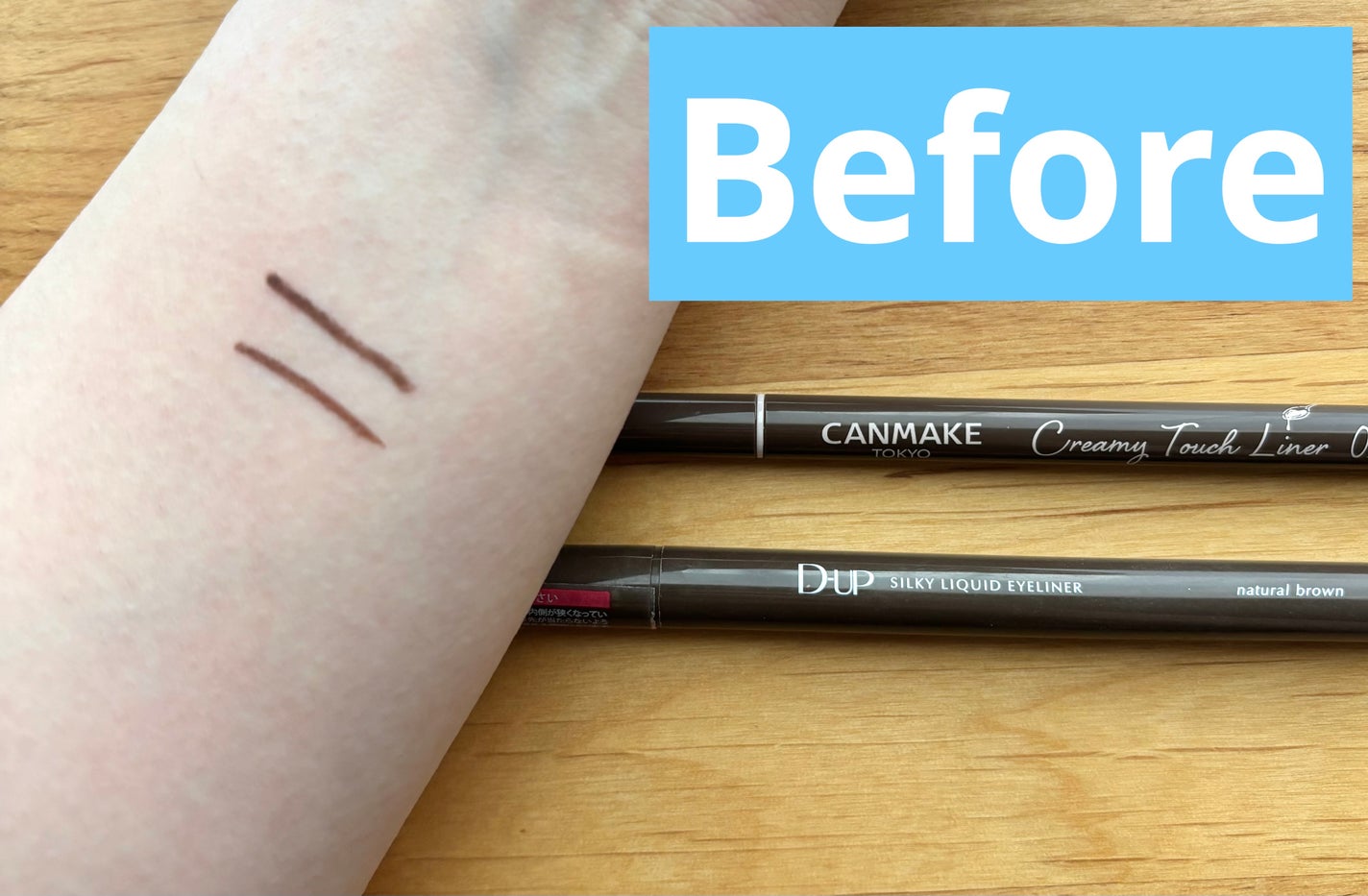 クリーミータッチライナー/キャンメイク/ジェルアイライナーを使ったクチコミ(2枚目)