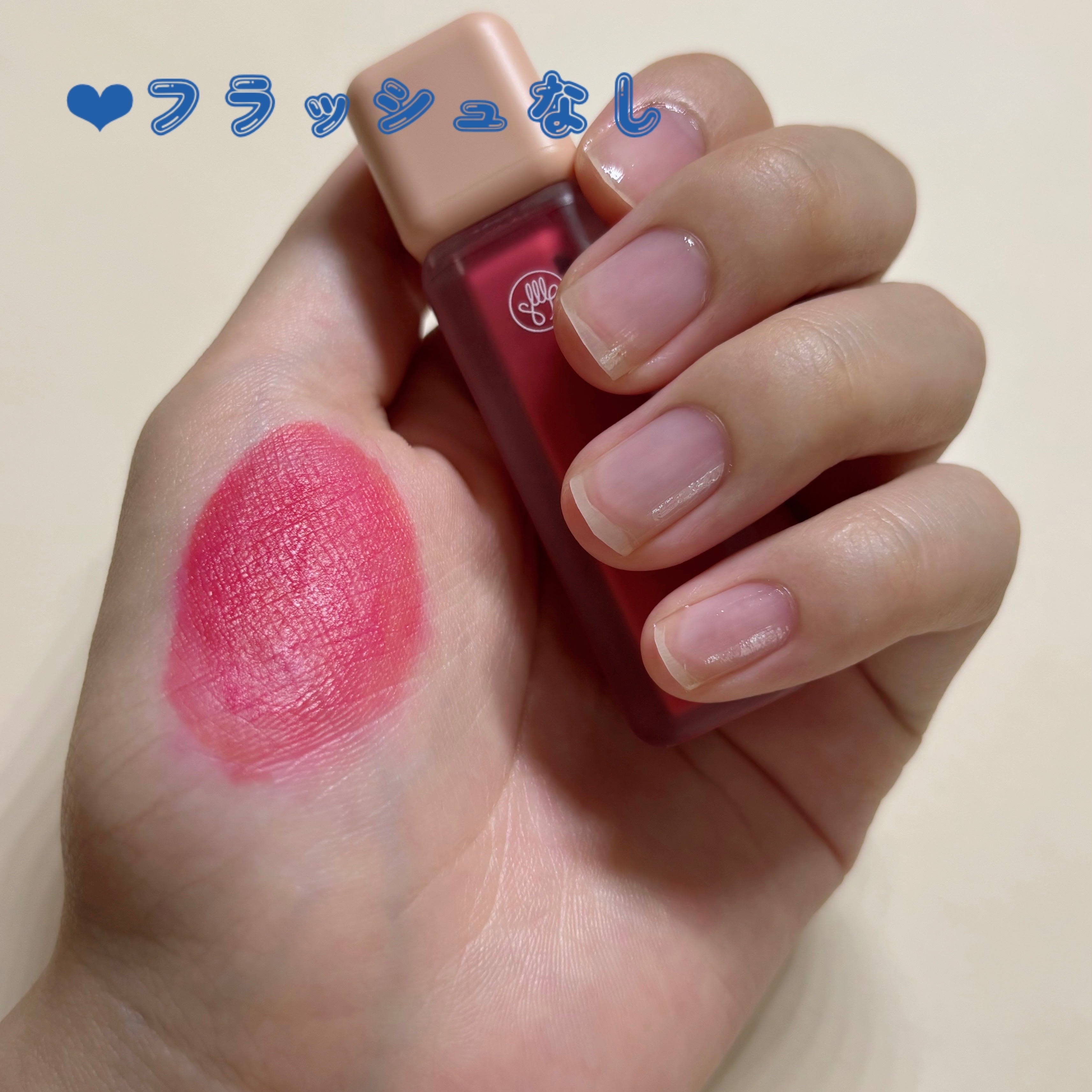 Arti Water Blur Tint #03 Rose Muhly/SON&PARK/口紅を使ったクチコミ（2枚目）