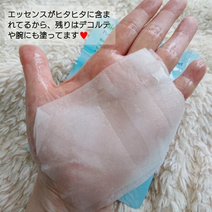 バイオームレメディポアリセットPDRN カーミングマスク/UIQ/シートマスク・パックを使ったクチコミ(4枚目)