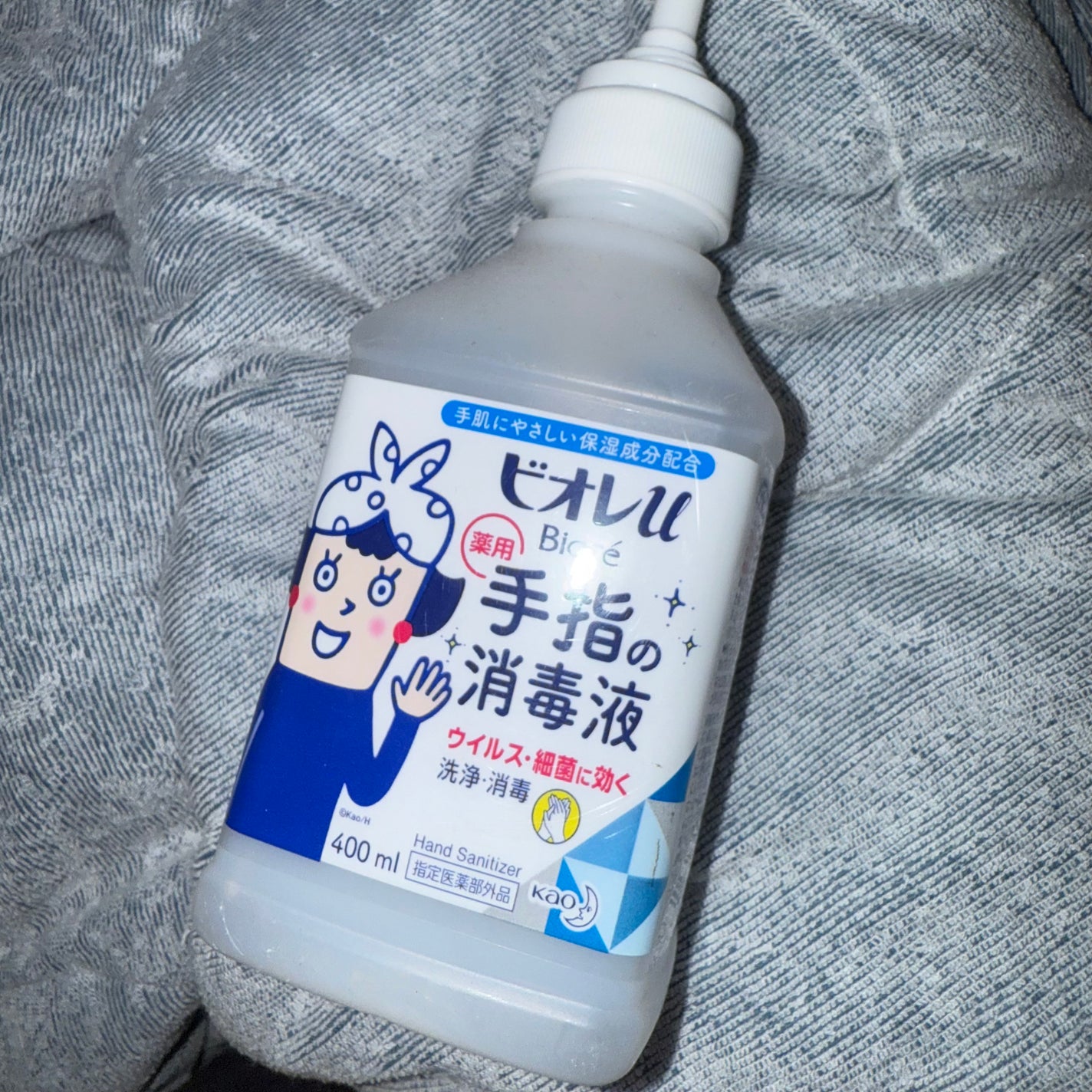 ビオレu 薬用手指の消毒液/ビオレu/ハンドクリームを使ったクチコミ(1枚目)