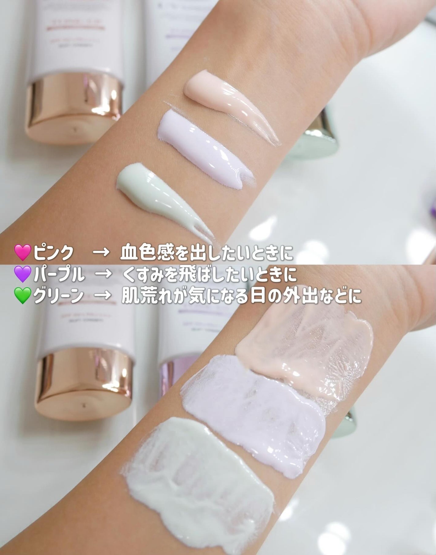 ダルバ ウォータフル トーンアップ サンクリーム(パープル)/ダルバ/日焼け止めクリームを使ったクチコミ(3枚目)