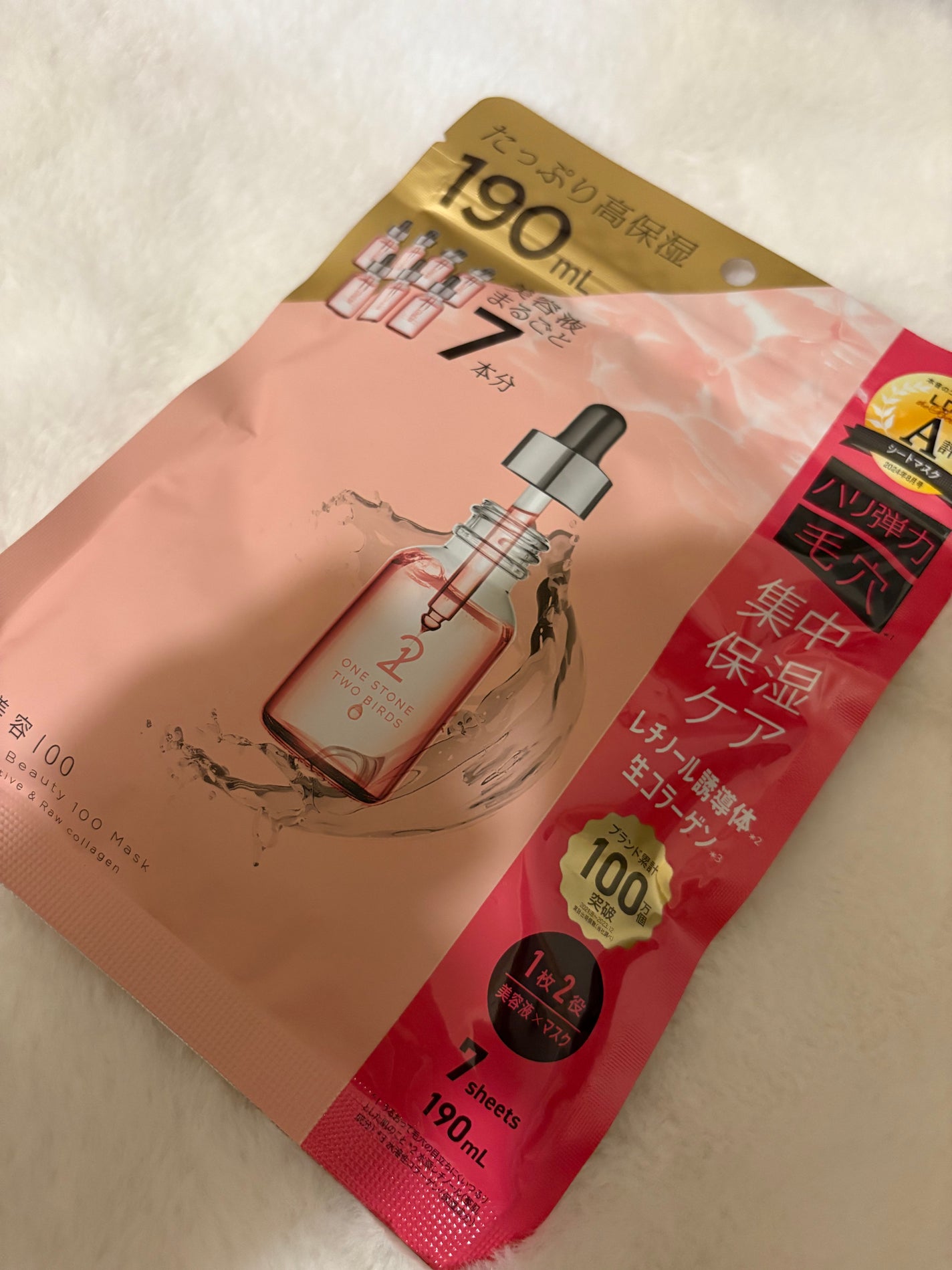 原液美容100マスク レチノール&コラーゲン/ONE STONE TWO BIRDS/シートマスク・パックを使ったクチコミ(1枚目)