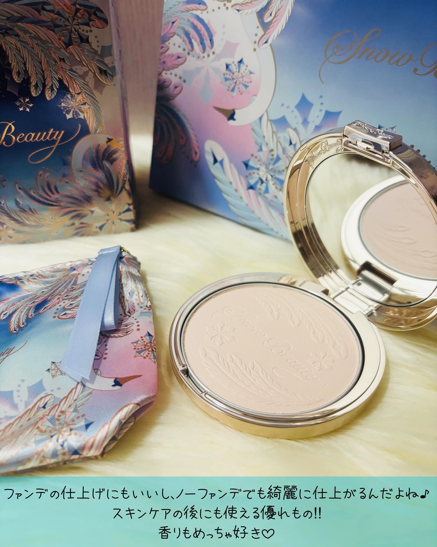 スノービューティー　ブライトニング スキンケアパウダーA 2025/スノービューティー/プレストパウダーを使ったクチコミ（2枚目）