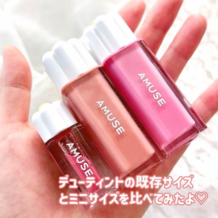 デューティント/AMUSE/リップティントを使ったクチコミ(4枚目)