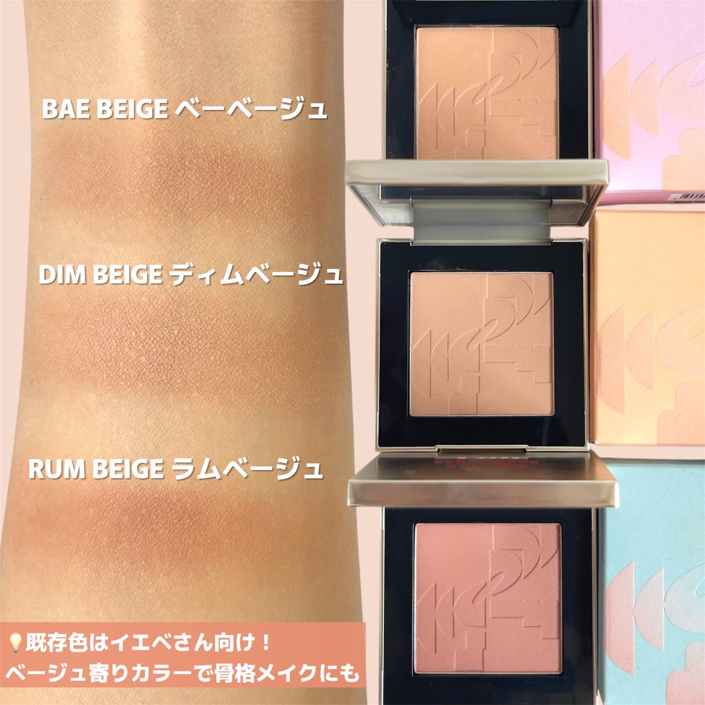 オールオーバーフェイスブラッシュ/TWO SLASH FOUR/パウダーチークを使ったクチコミ(2枚目)