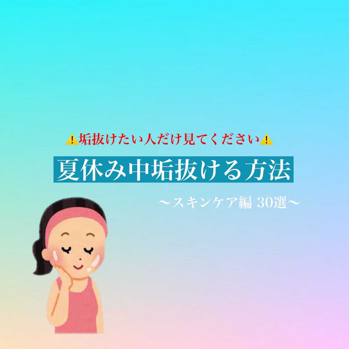 リップスリーピングマスク/LANEIGE/リップバームを使ったクチコミ(1枚目)