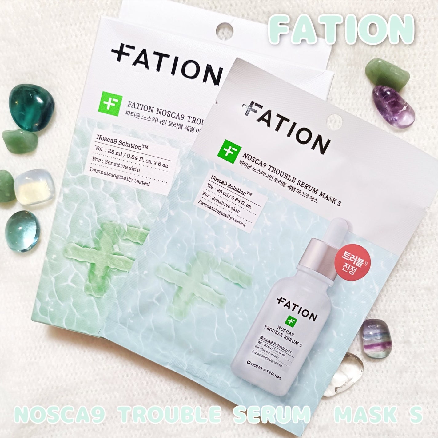 ノスカナイン T セラムマスク S/FATION/シートマスク・パックを使ったクチコミ(1枚目)