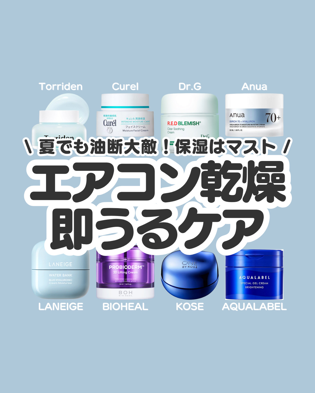 ウォーターバンク モイスチャークリーム/LANEIGE/フェイスクリームを使ったクチコミ（1枚目）