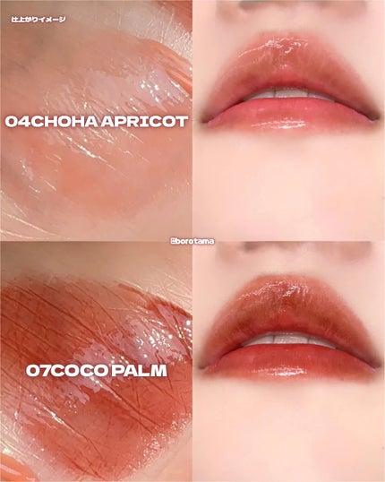 ザ ジューシーラスティングティント/rom&nd/リップティントを使ったクチコミ(5枚目)