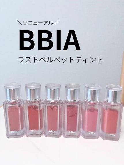ラストベルベットティント/BBIA/リップティントを使ったクチコミ(1枚目)