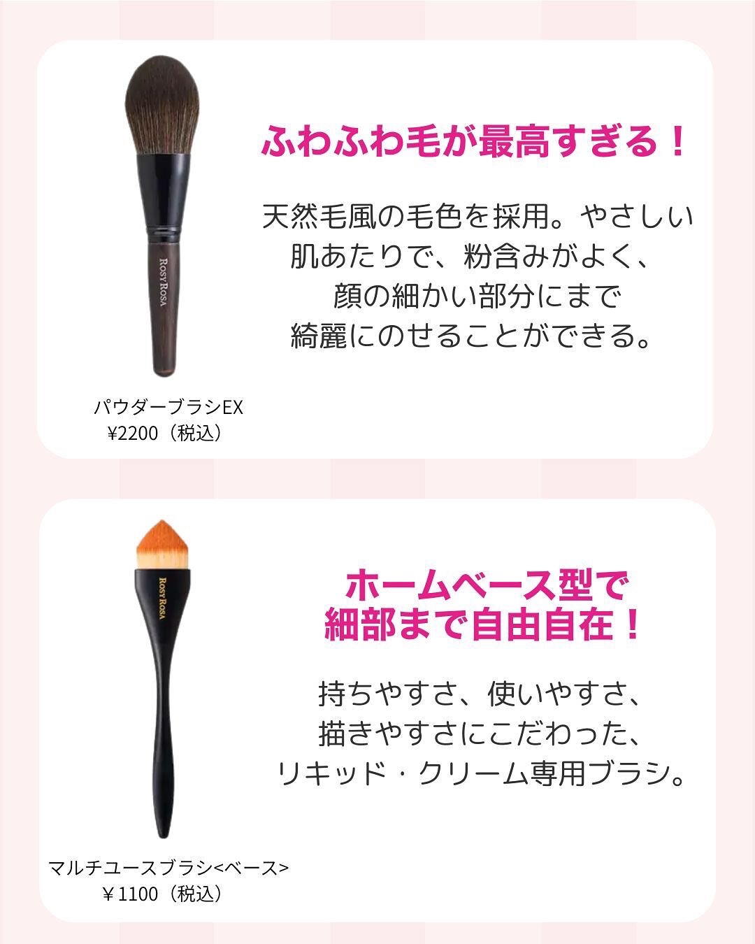 シフォンタッチスポンジN ダイヤ型/ロージーローザ/パフ・スポンジを使ったクチコミ（3枚目）