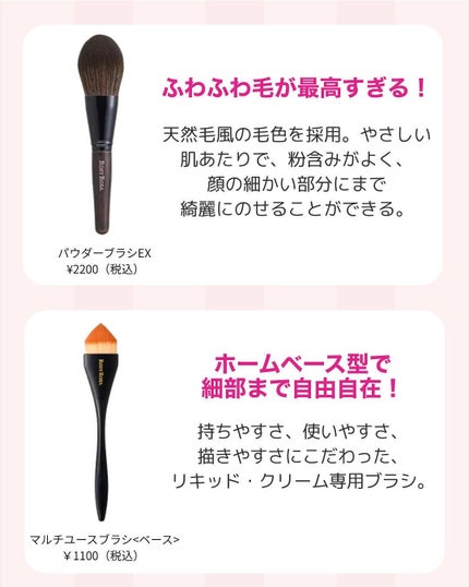 ジェリータッチスポンジ ハウス型/ロージーローザ/パフ・スポンジを使ったクチコミ(3枚目)