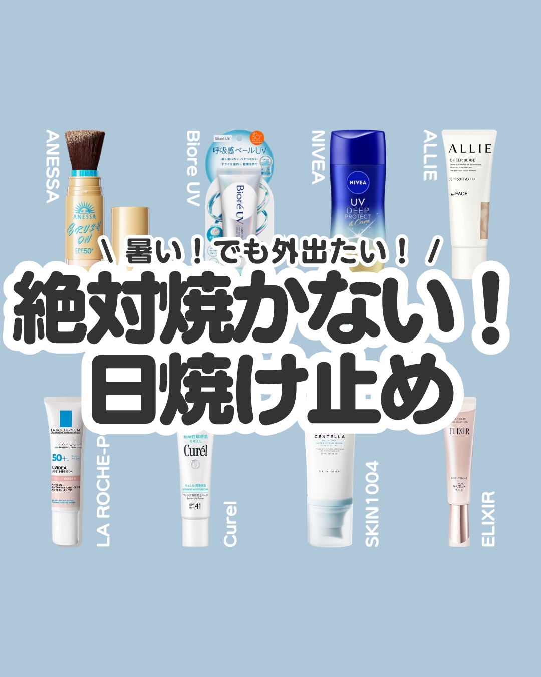 エリクシール　デーケアレボリューション　ブライトニング　＋　ba/エリクシール/化粧下地を使ったクチコミ（1枚目）