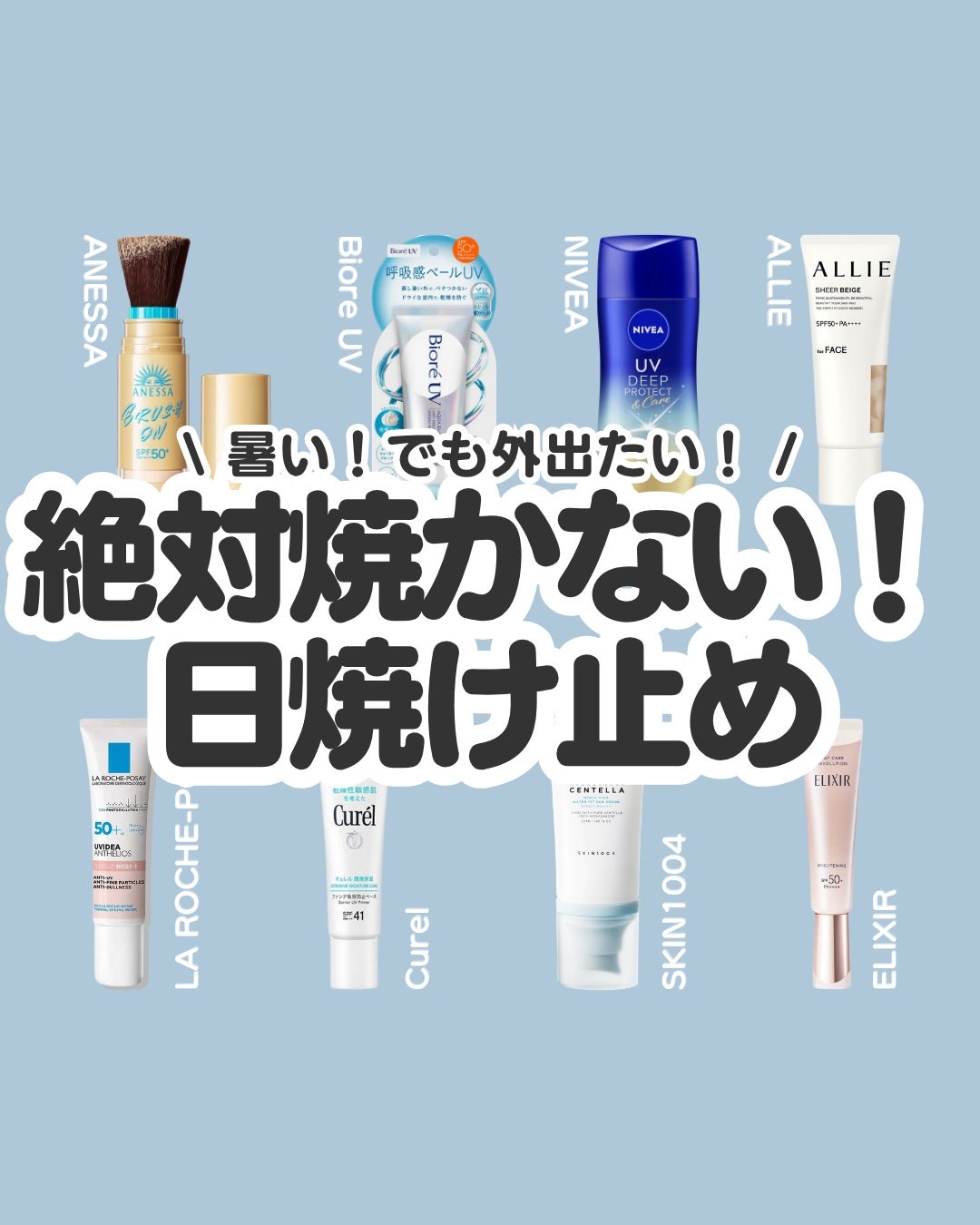 UVイデア XL プロテクショントーンアップ/ラ ロッシュ ポゼ/日焼け止めクリームを使ったクチコミ(1枚目)