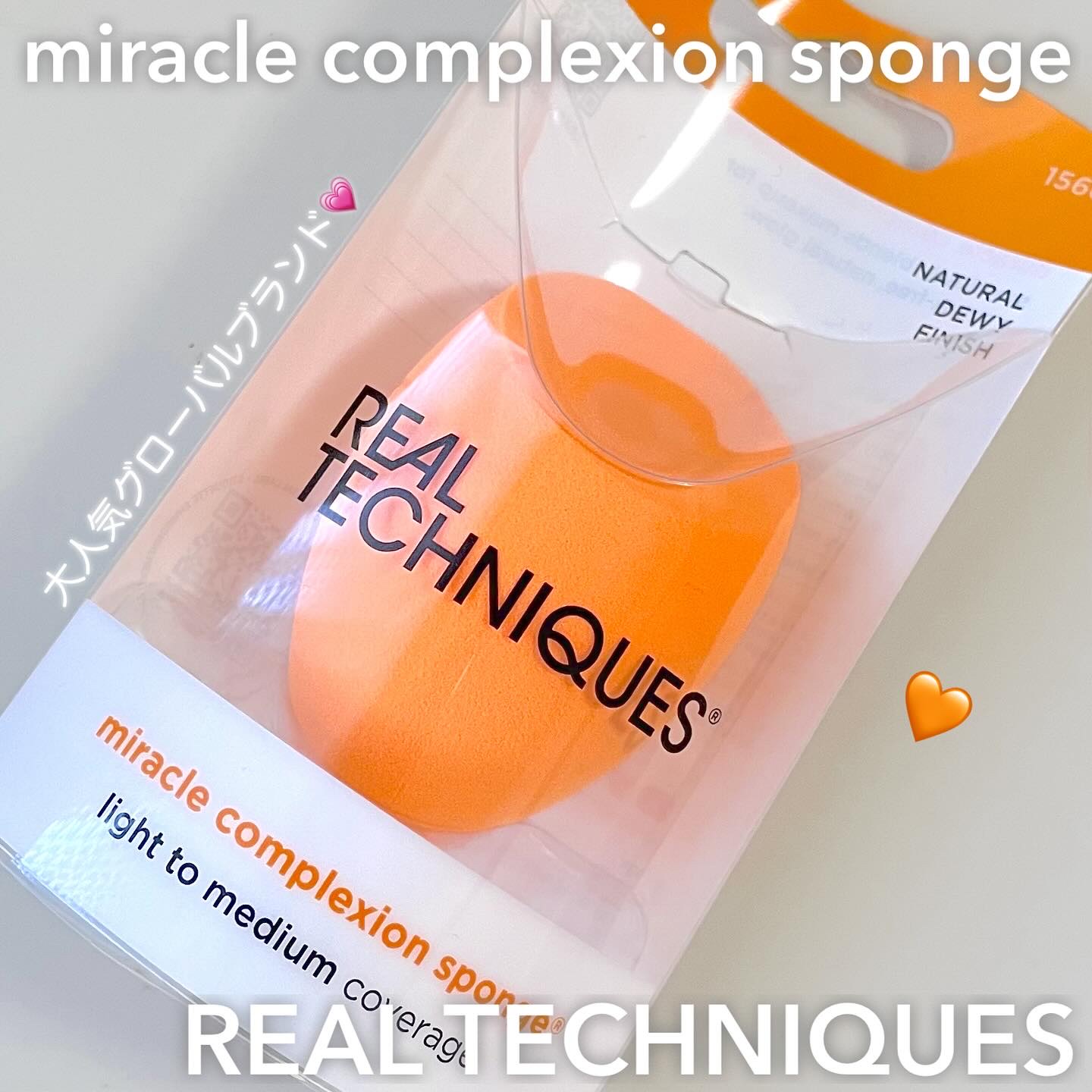 Miracle Complexion Sponge/Real Techniques/パフ・スポンジを使ったクチコミ（1枚目）