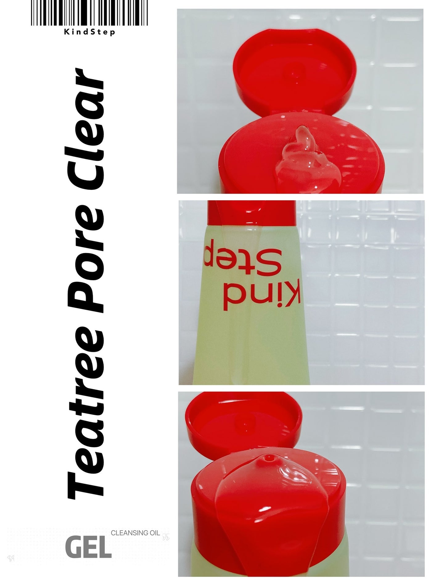 ティーツリージェルクレンジングオイル/KindStep/クレンジングジェルを使ったクチコミ(5枚目)