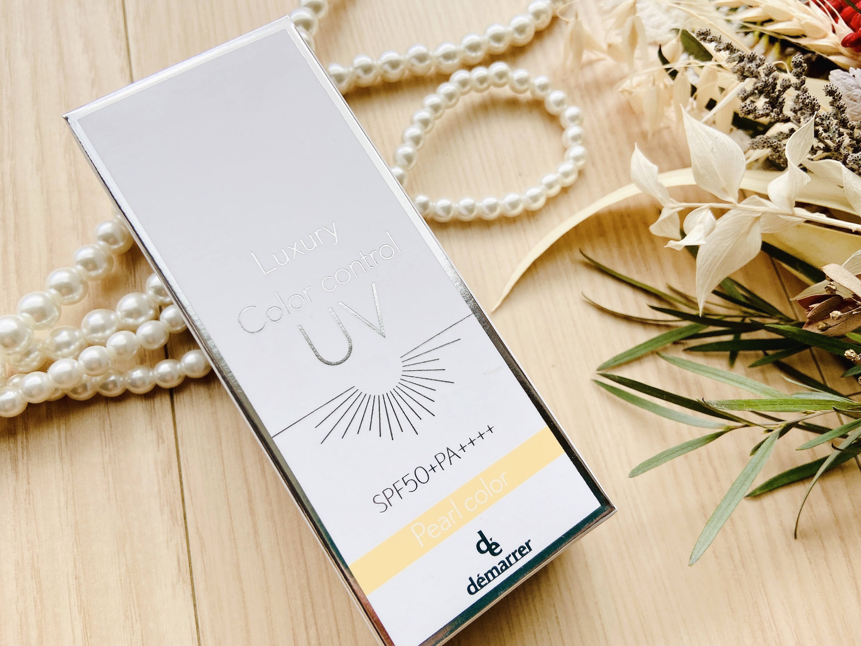 カラーコントロールUV/demarrer/化粧下地を使ったクチコミ（2枚目）