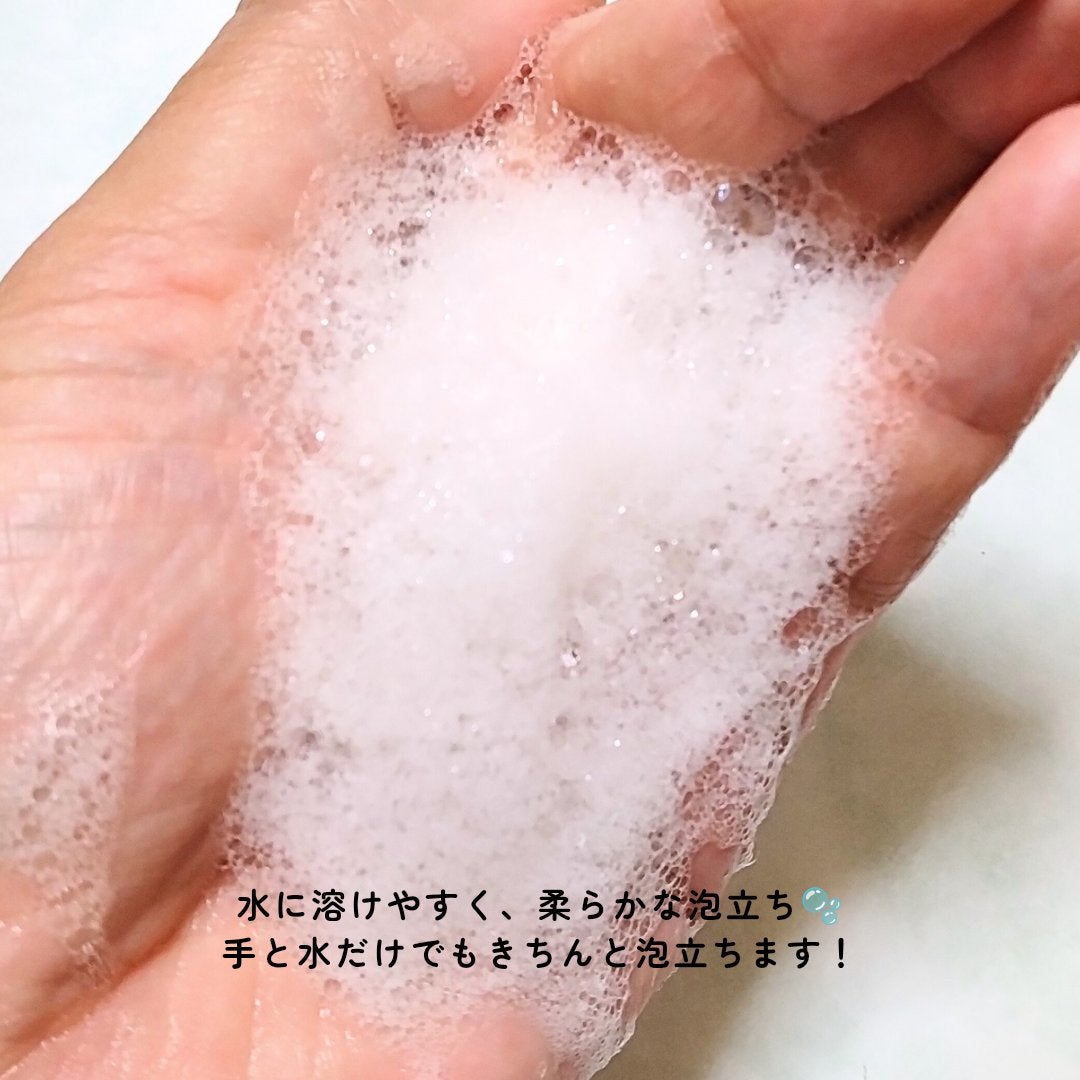 ブレミッシュ 酵素 洗顔パウダー/PAPA RECIPE/洗顔パウダーを使ったクチコミ(4枚目)