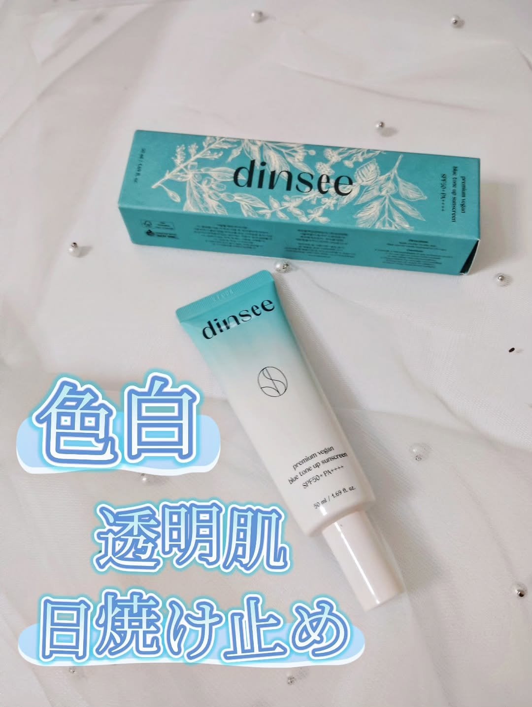 ポッケのお姫様💖🐈⬛フォロバ100%♡ on LIPS 「一週間に1度の外出する通院日🏥今日は特に日差しと暑さキツそう(..」(1枚目)