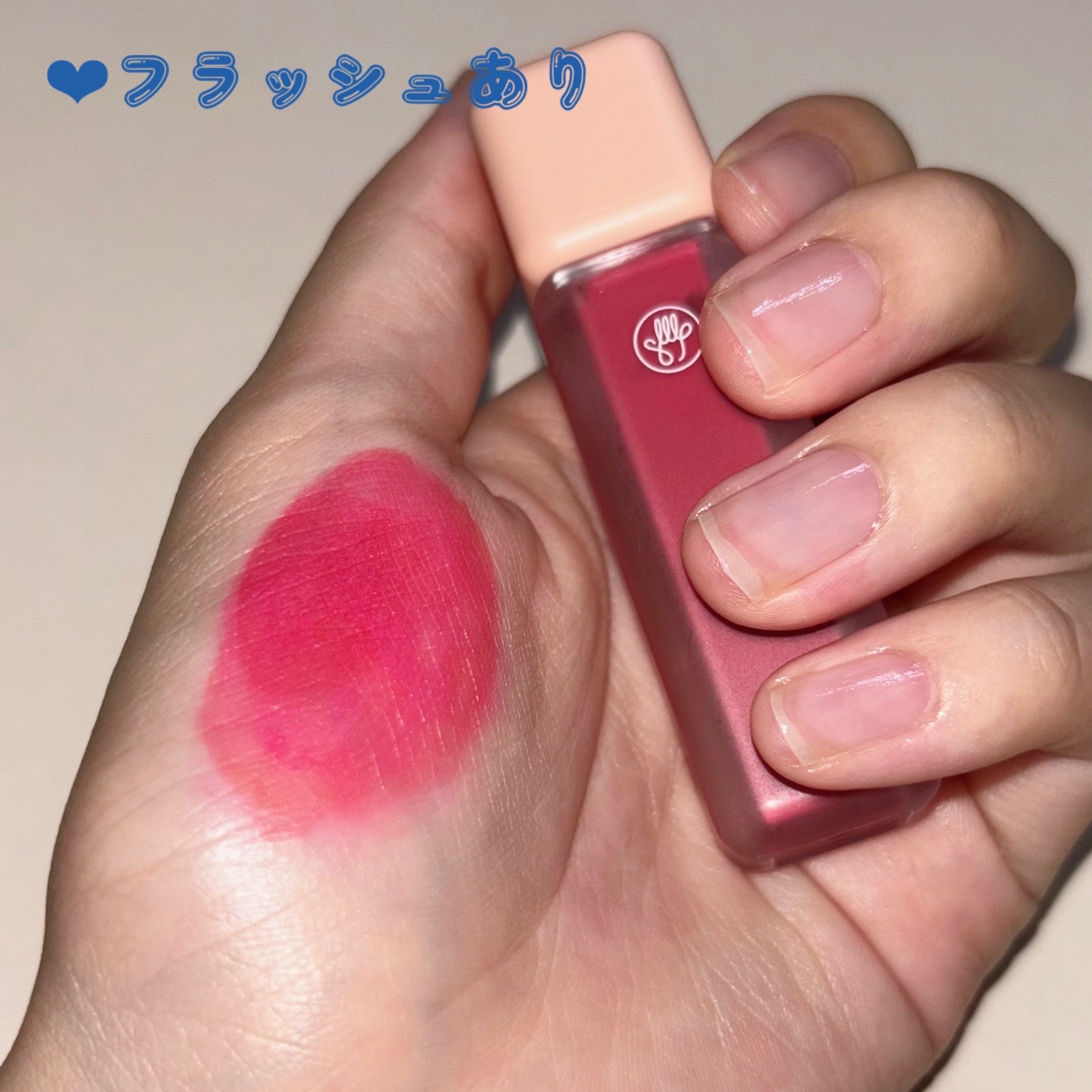 Arti Water Blur Tint #03 Rose Muhly/SON&PARK/口紅を使ったクチコミ（3枚目）