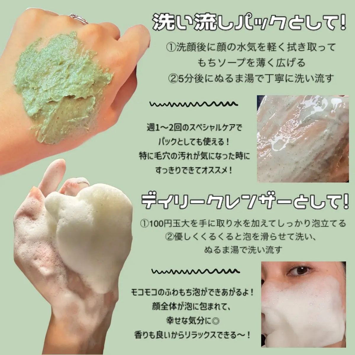 プレミアムもちソープ「グリーンアルティザン」/アレンシア/その他洗顔料を使ったクチコミ（3枚目）