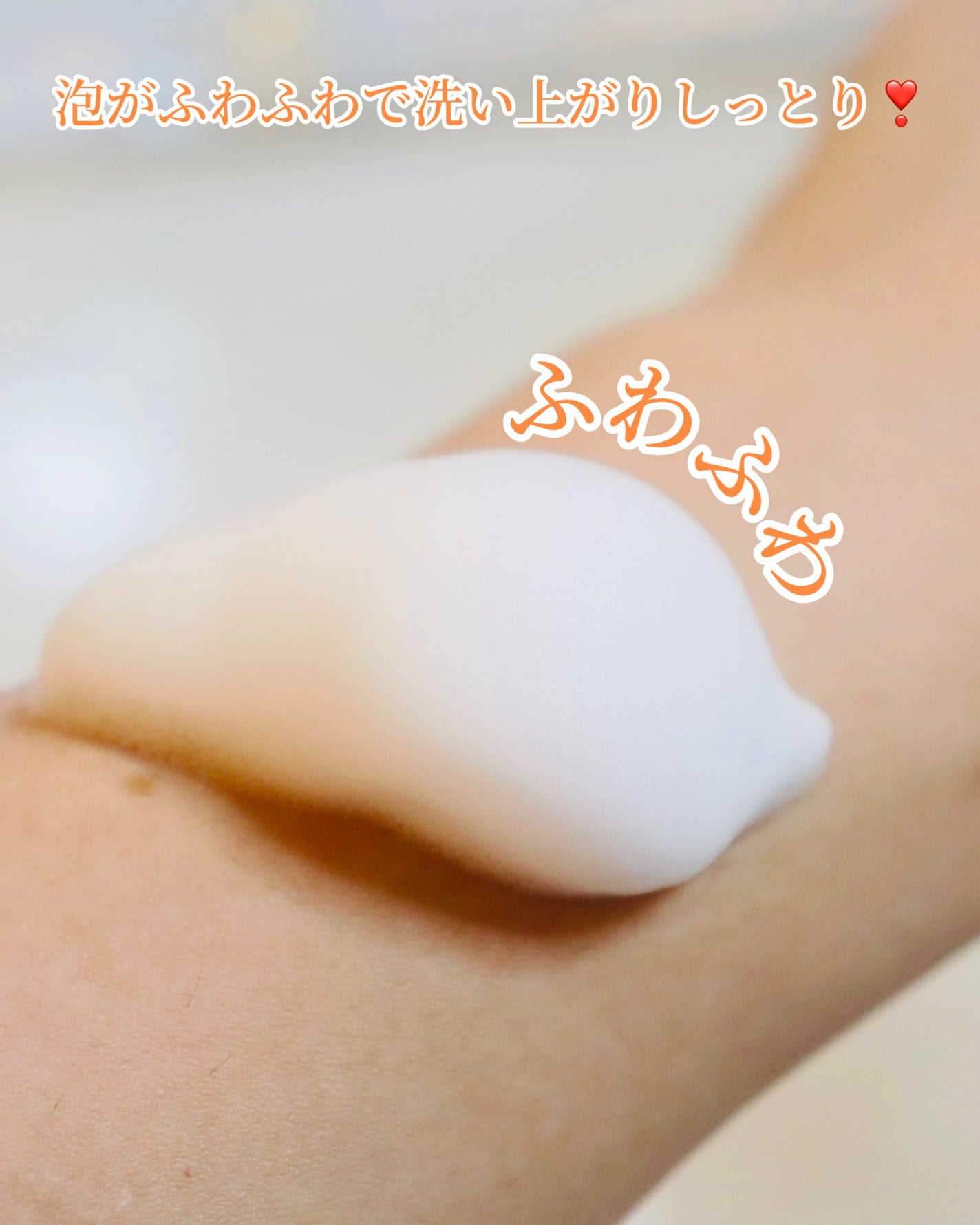 薬用 ダヴ ニキビケア泡ボディウォッシュ なめらか素肌/ダヴ/ボディソープを使ったクチコミ(3枚目)