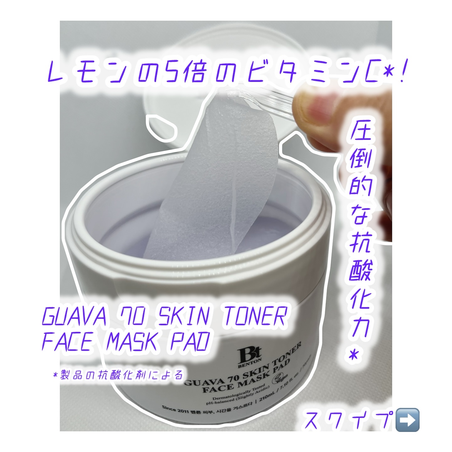 を使ったクチコミ（1枚目）