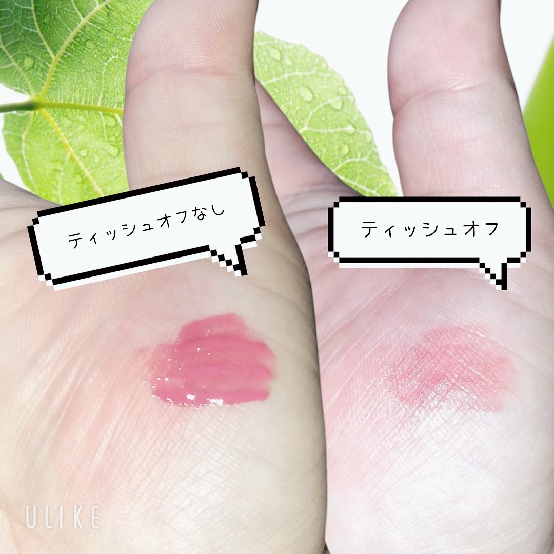 グロウロックゼリーティント 107 ペタル/Coralhaze/リップティントを使ったクチコミ（3枚目）