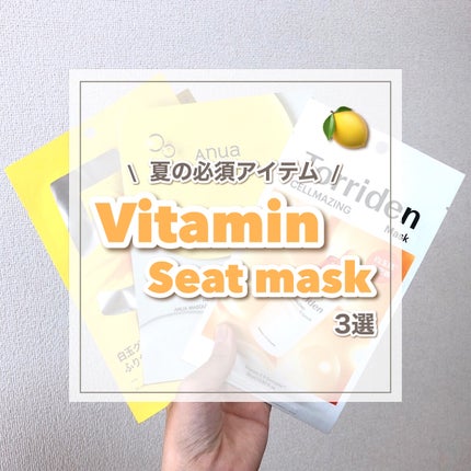 5番 白玉グルタチオンCふりかけマスク/numbuzin/シートマスク・パックを使ったクチコミ(1枚目)
