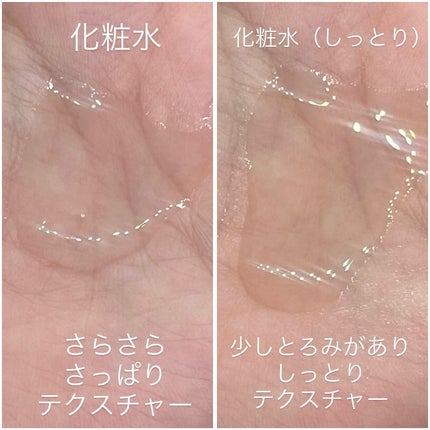 メラノCC 薬用しみ対策 美白化粧水のクチコミ「メラノCCさまからいただきました💛
メラノCC化粧水がリニューアル!
さっぱり使えて夏のスキン.....」(2枚目)