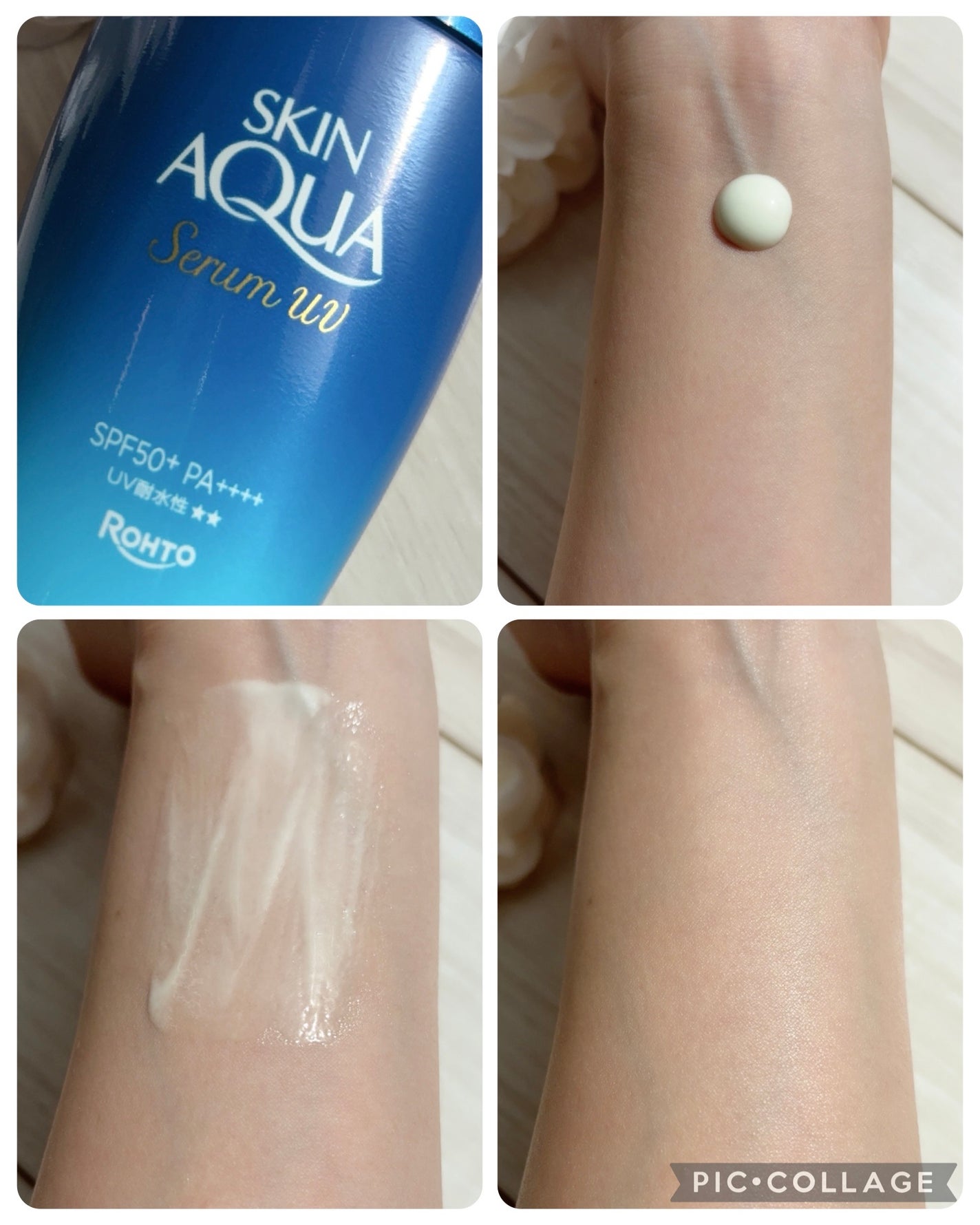 スキンアクア ヒアルロンセラムUV/スキンアクア/日焼け止めローションを使ったクチコミ(2枚目)