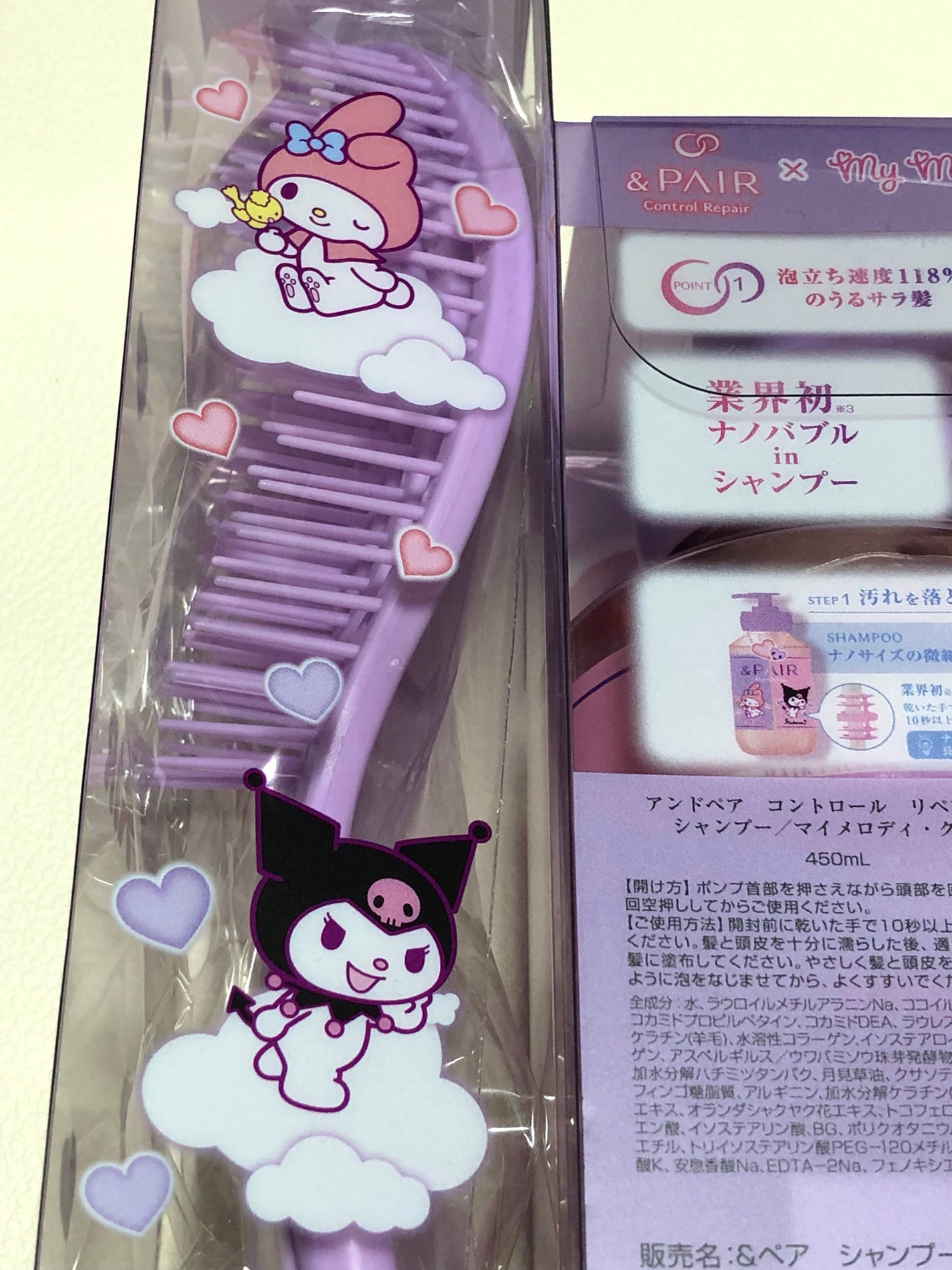 アンドペア コントロール リペア ツーインワン ペアセット/マイメロディ・クロミ/&PAIR/市販シャンプーを使ったクチコミ(3枚目)