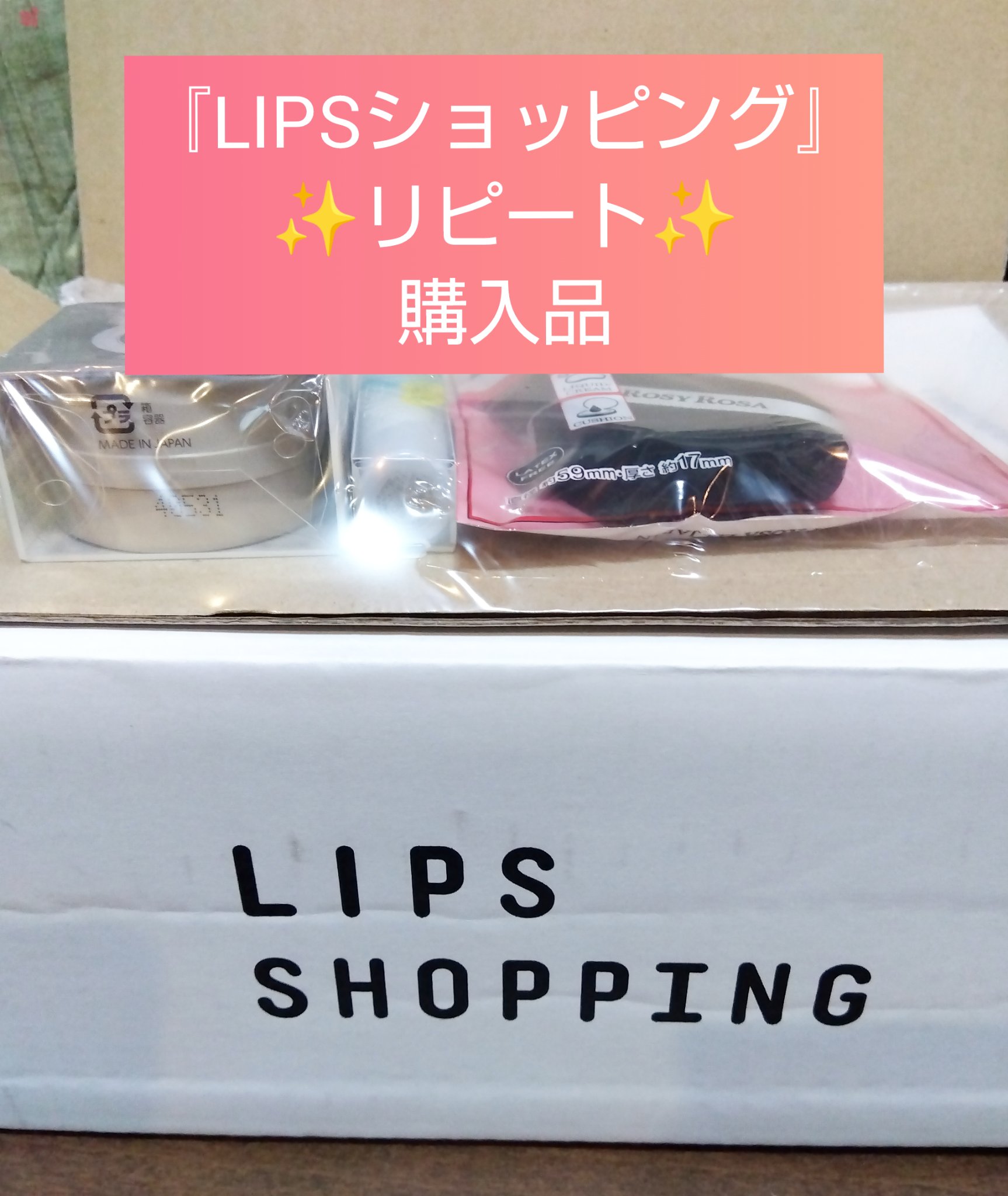 マスカラリムーバー/CEZANNE/ポイントメイクリムーバーを使ったクチコミ（1枚目）