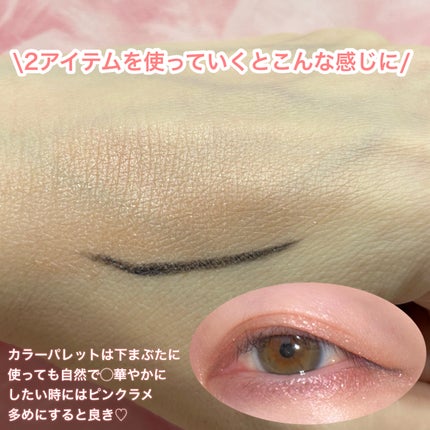 エテュセ アイエディション(カラーパレット)/ettusais/アイシャドウパレットを使ったクチコミ(8枚目)