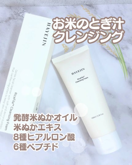 HAYEJIN Rice Fila Cleansing Foamのクチコミ「@natsu.beautyandhealth お米の恵みでしっとりツルスベ肌😍🌾
・。・。・.....」(1枚目)