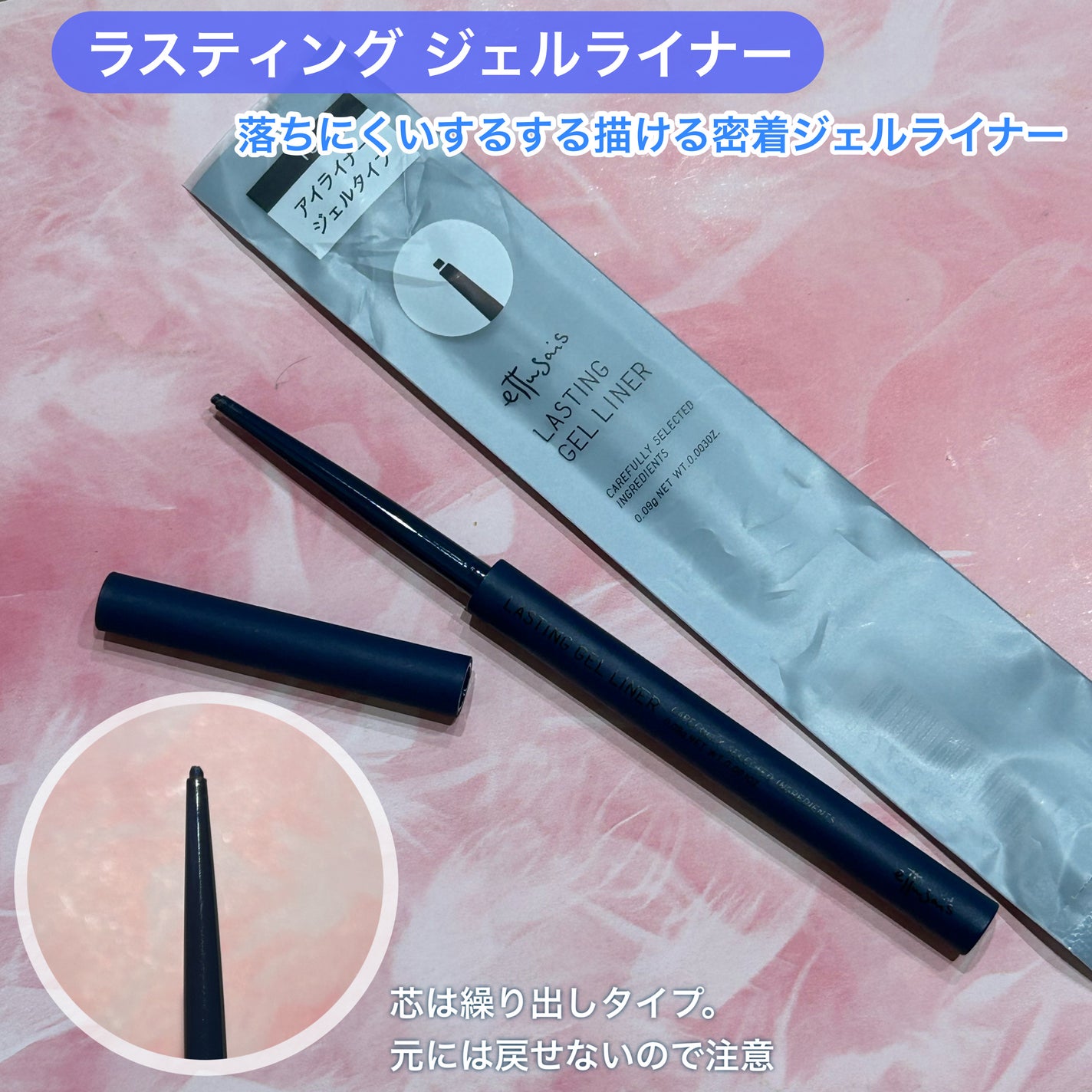 エテュセ アイエディション(カラーパレット)/ettusais/アイシャドウパレットを使ったクチコミ(6枚目)