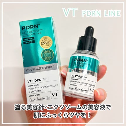 リードルS PDRN+ セラム/VT/美容液を使ったクチコミ(1枚目)