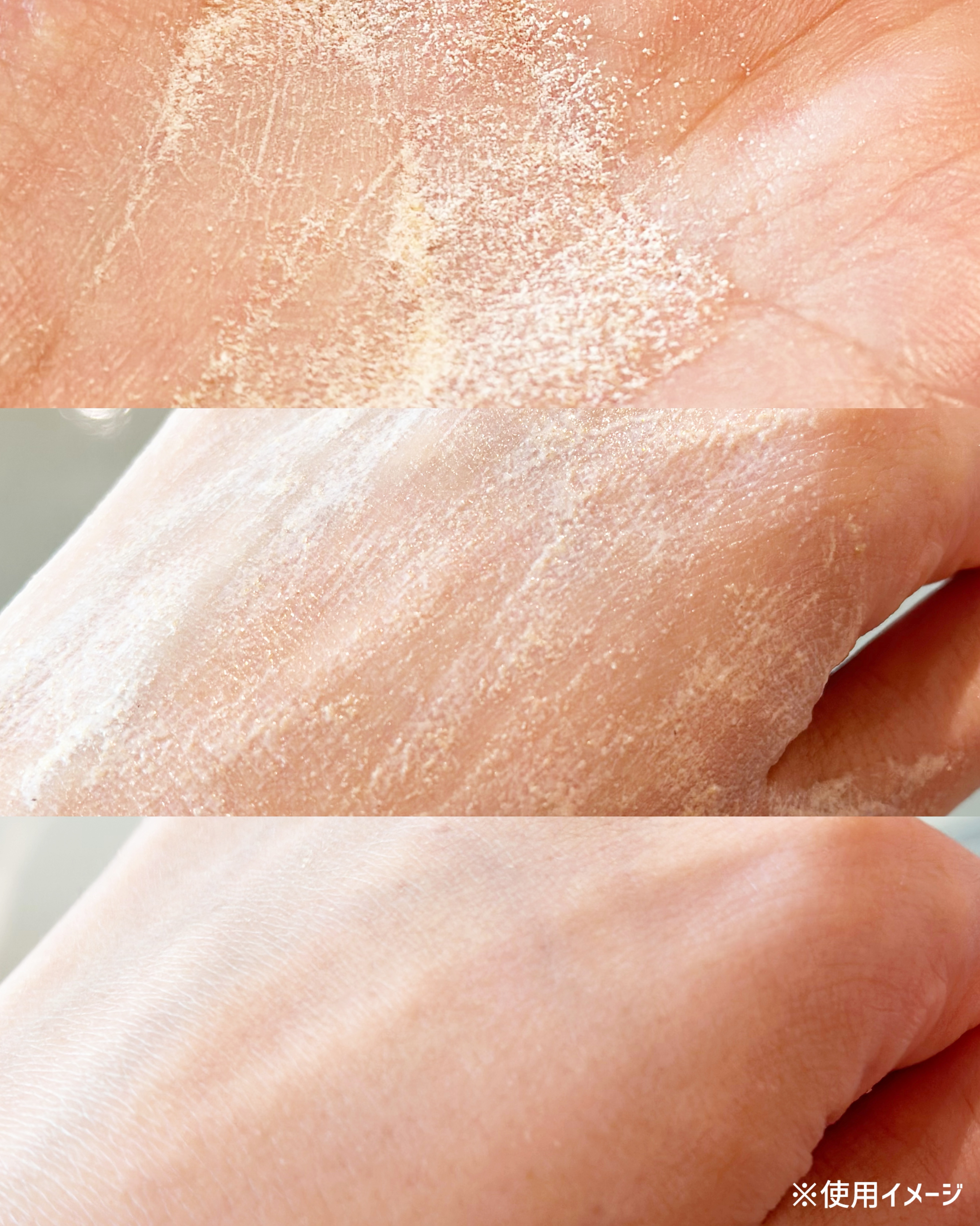 p/d スクラブパウダー/p/d/スクラブ・ゴマージュを使ったクチコミ（3枚目）