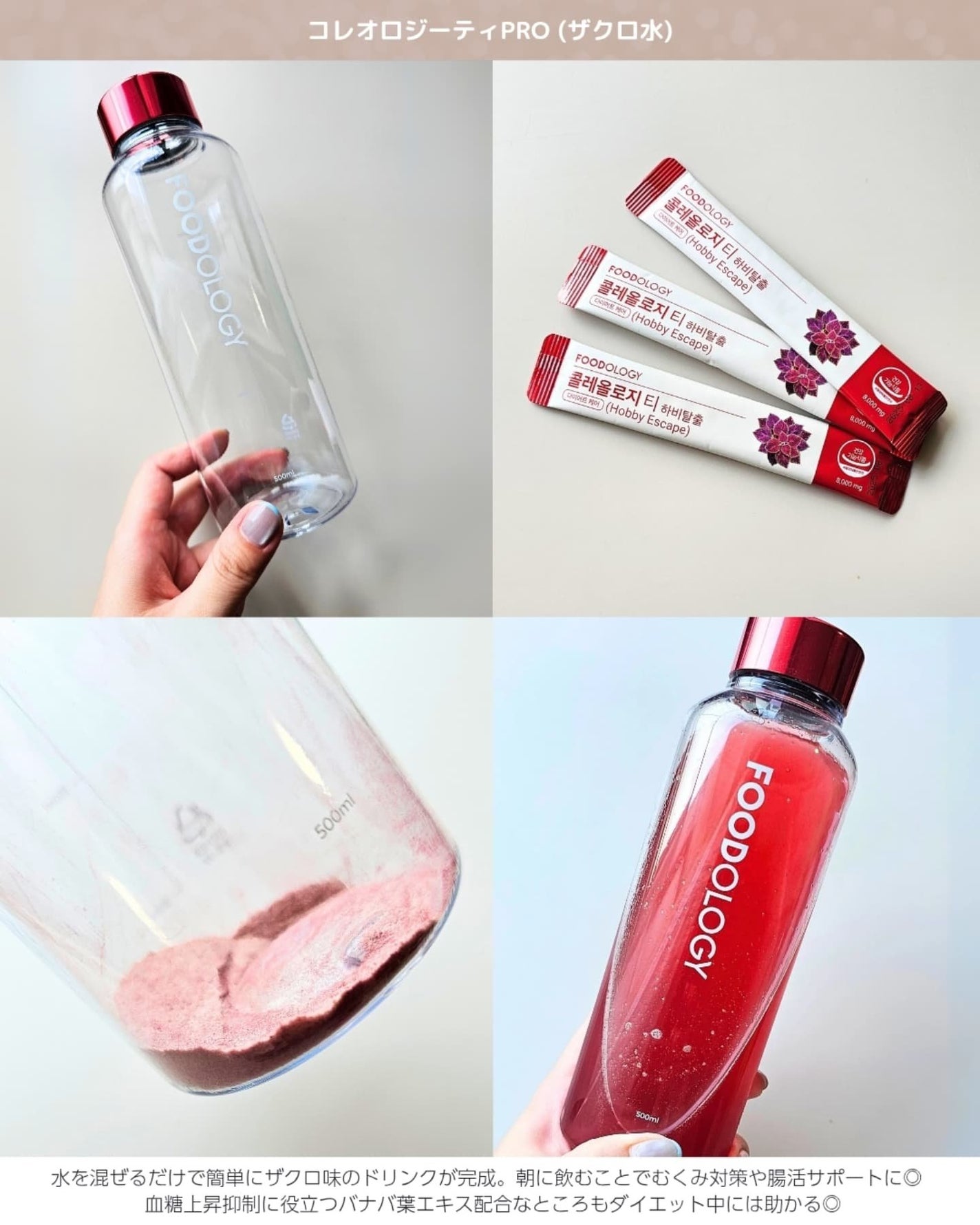 shoco_sme フォロバ on LIPS 「【本格的な肌みせの季節到来!!!美味しくボディケア】ーーーーー..」(2枚目)