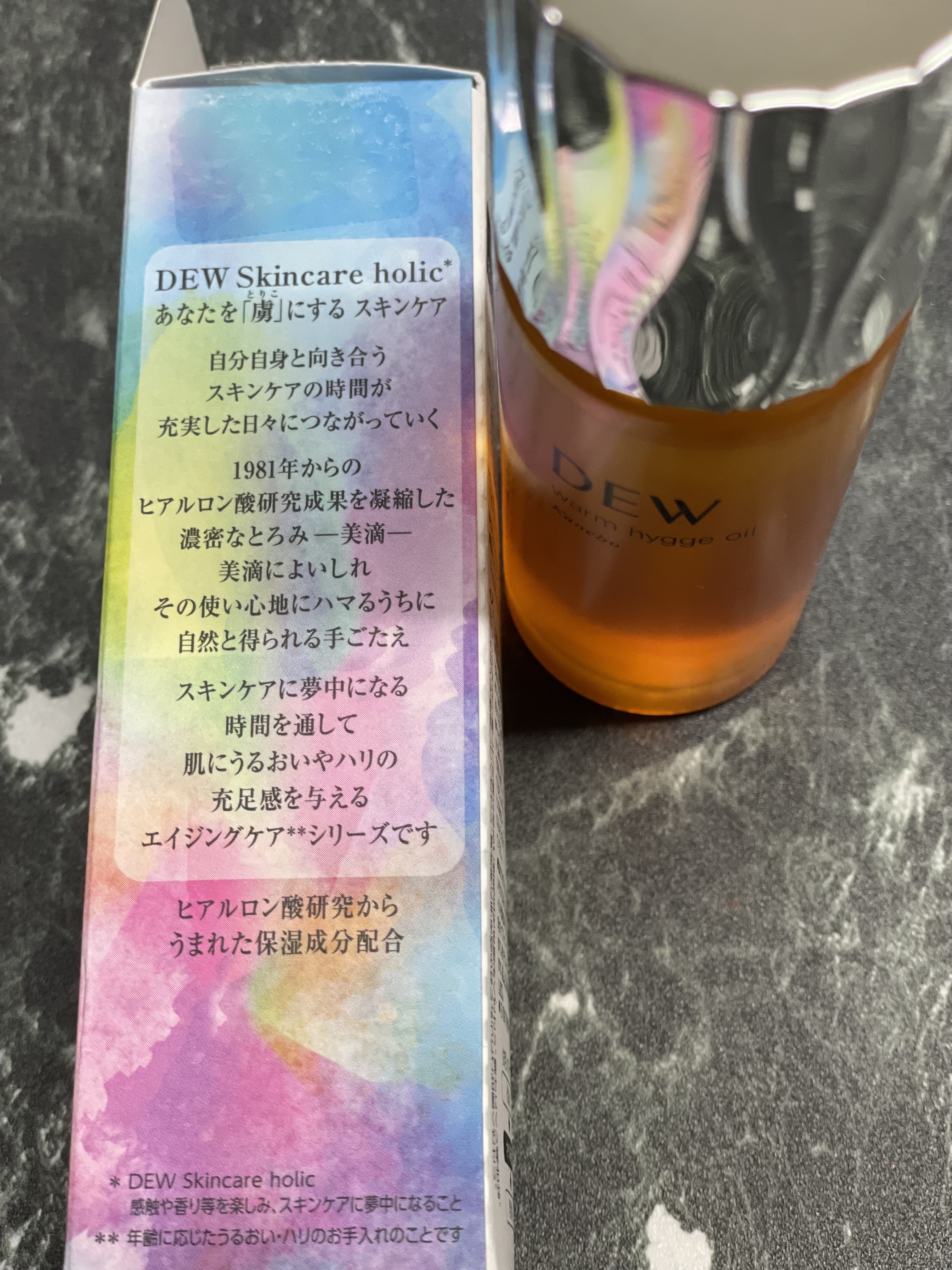 ウォームヒュッゲオイル/DEW/美容液を使ったクチコミ（2枚目）