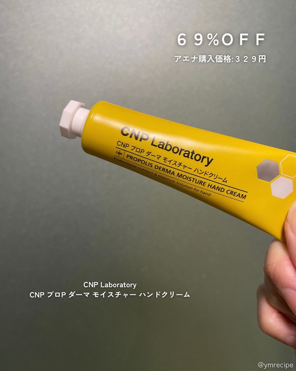 CICA ブロック クッション/CNP Laboratory/クッションファンデーションを使ったクチコミ(4枚目)