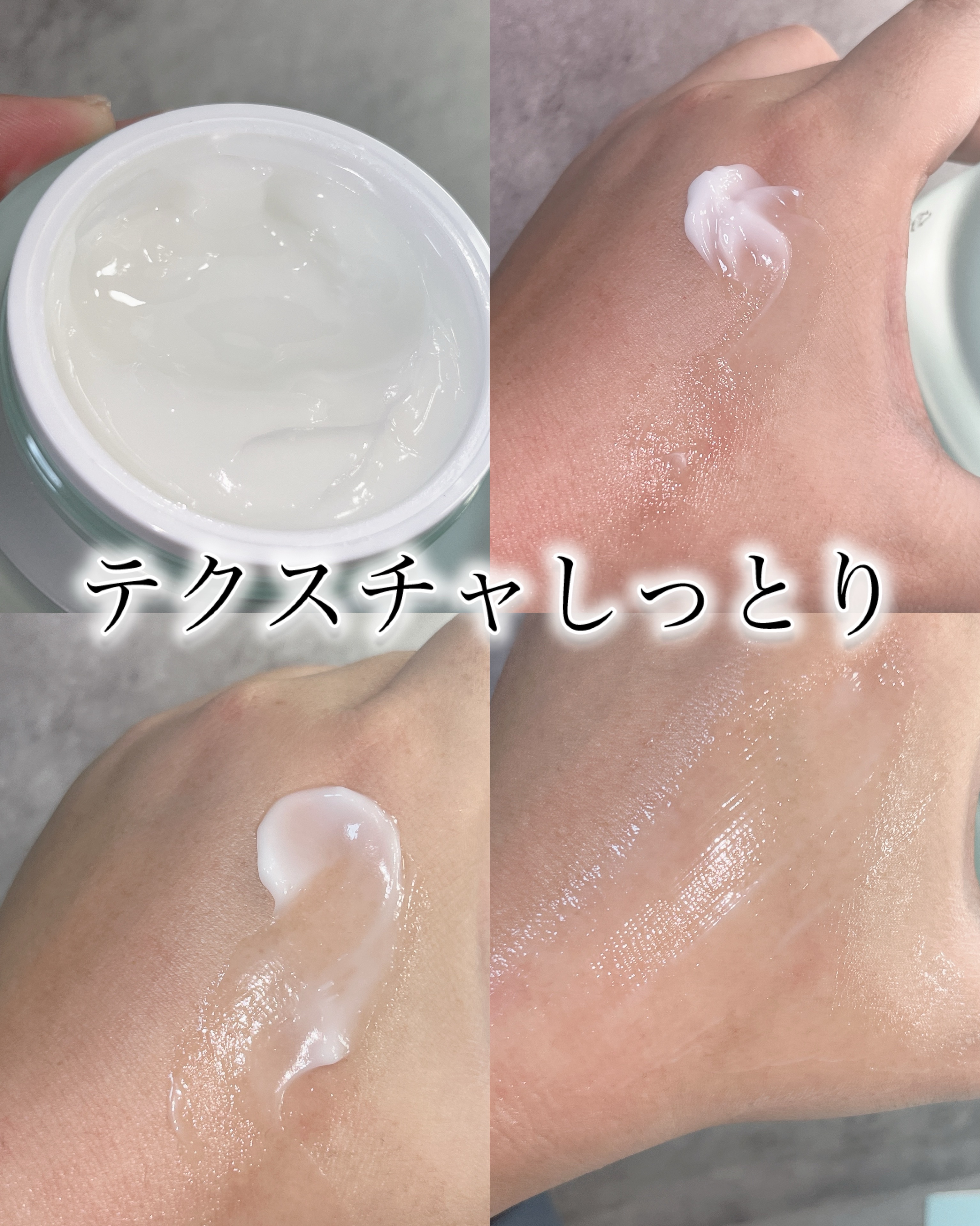 グロウキャビアクリーム/SELEVE/フェイスクリームを使ったクチコミ（2枚目）